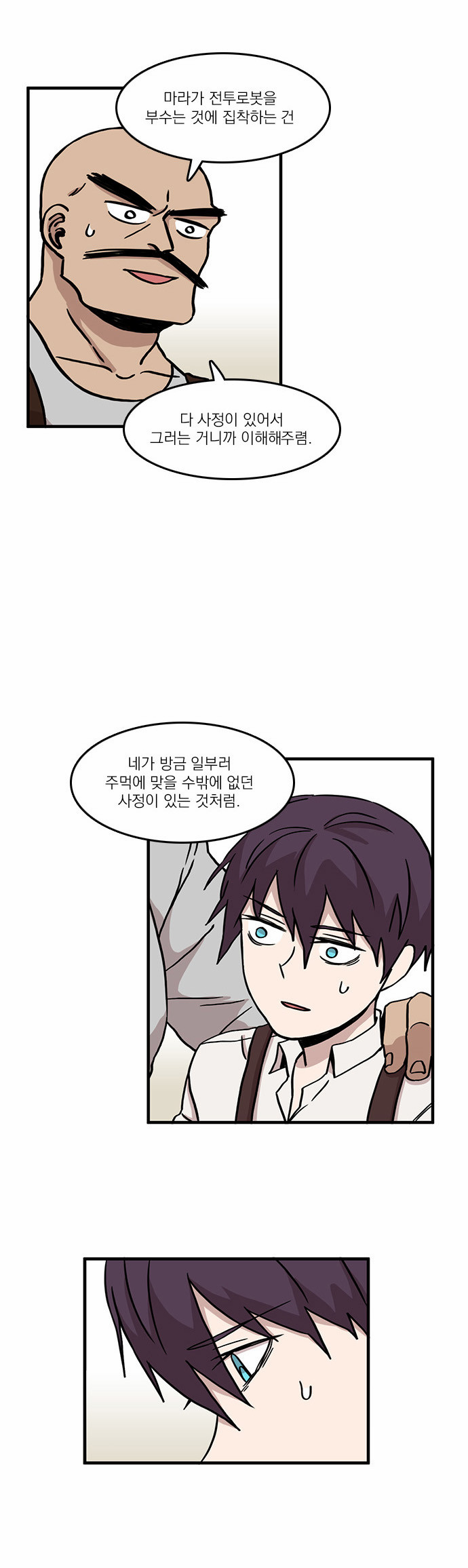 38 페이지