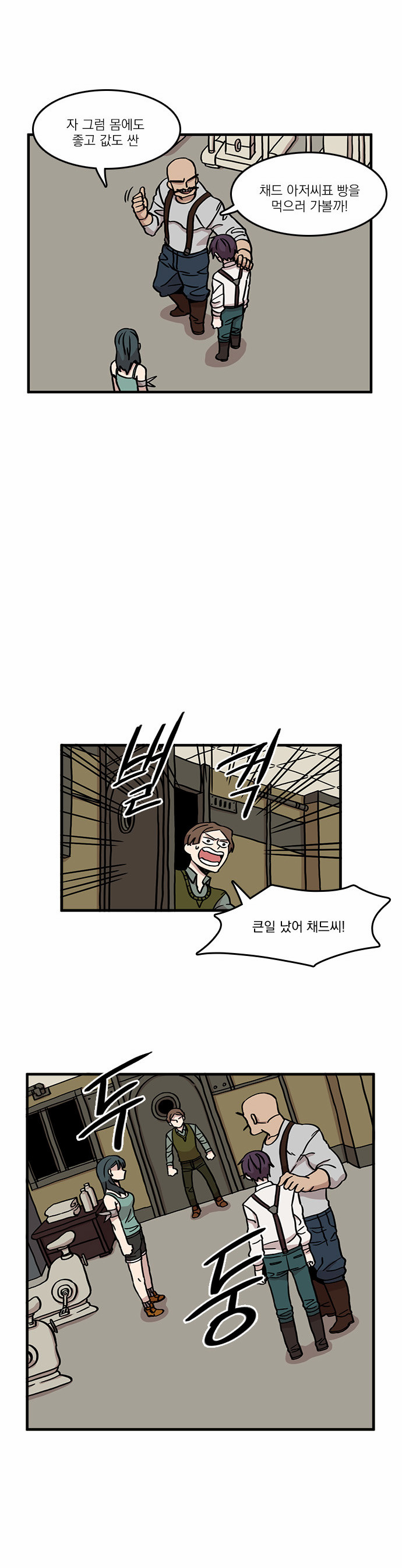 39 페이지