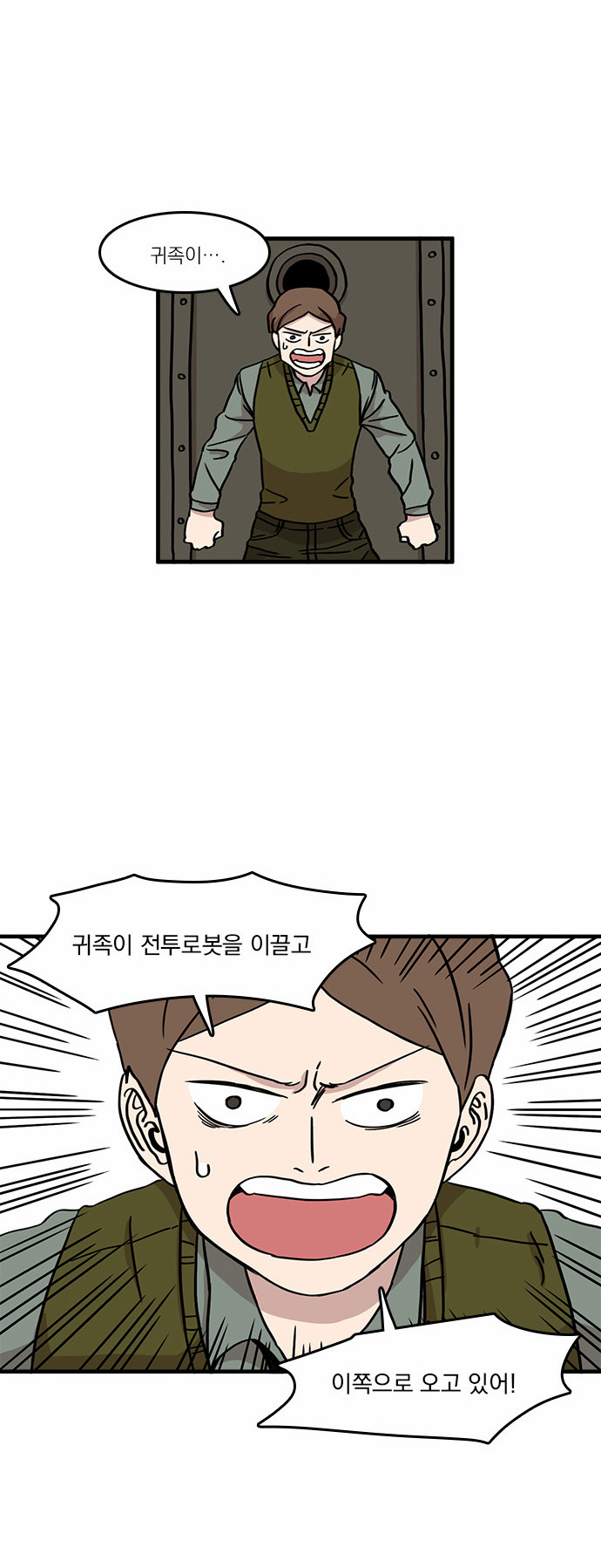 40 페이지