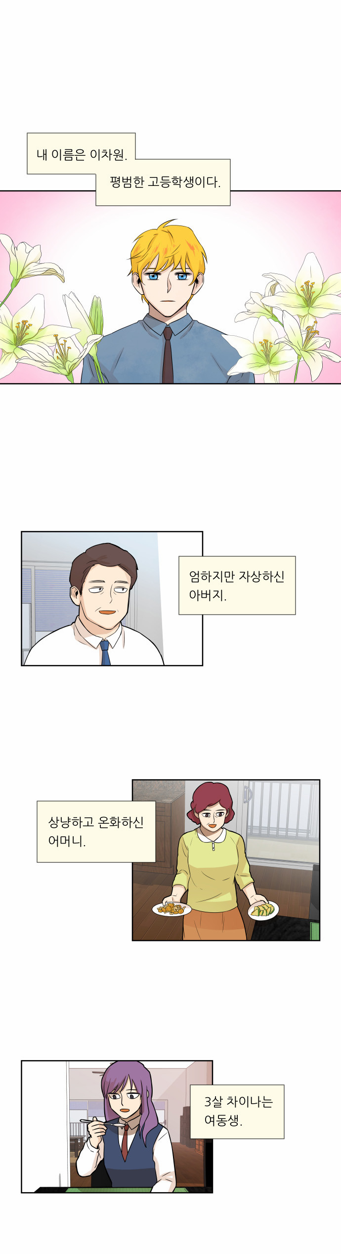 2 페이지