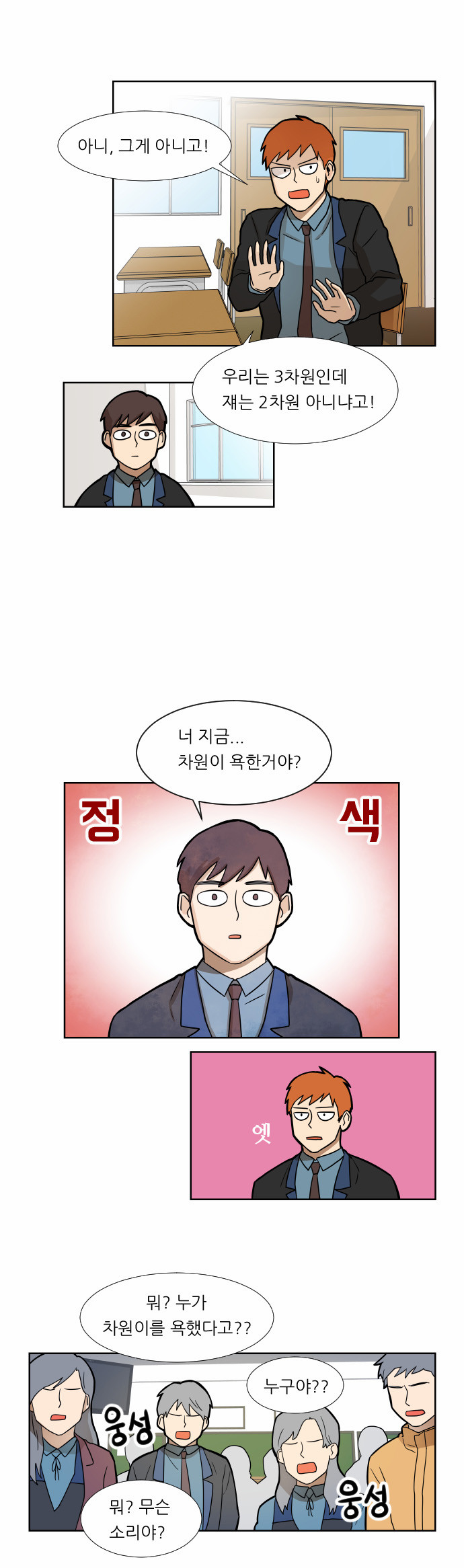 13 페이지