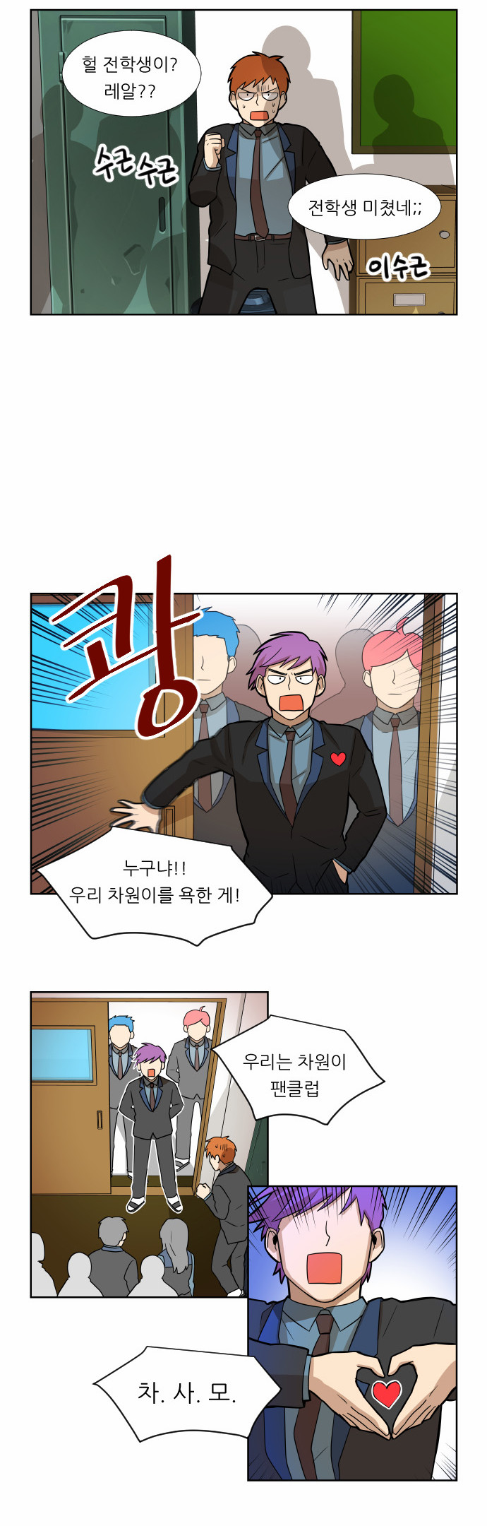 14 페이지
