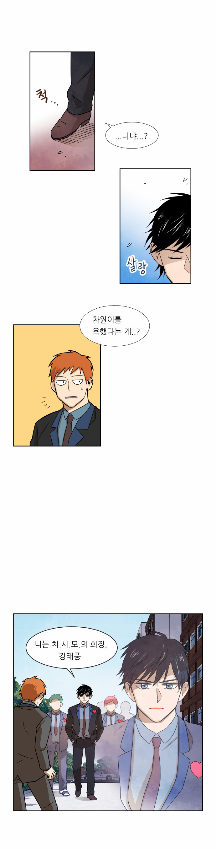 17 페이지