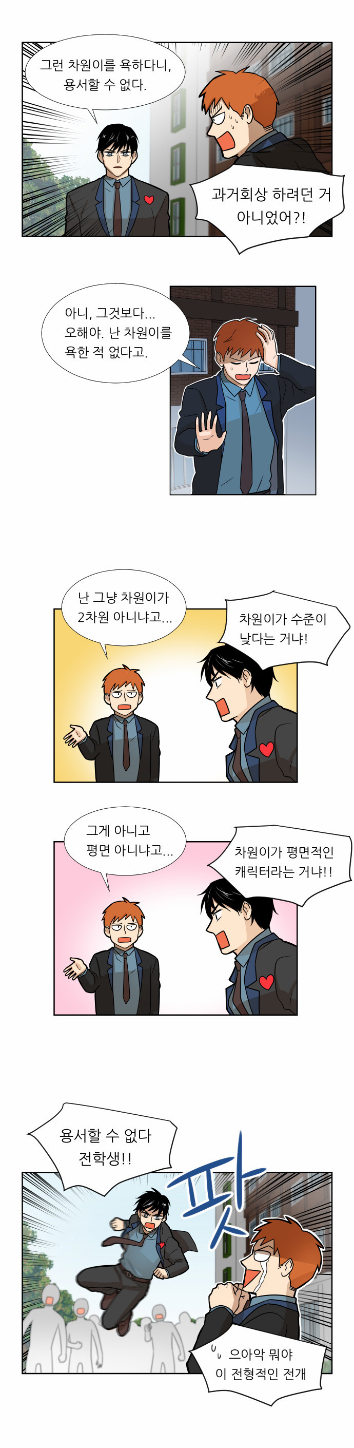 20 페이지