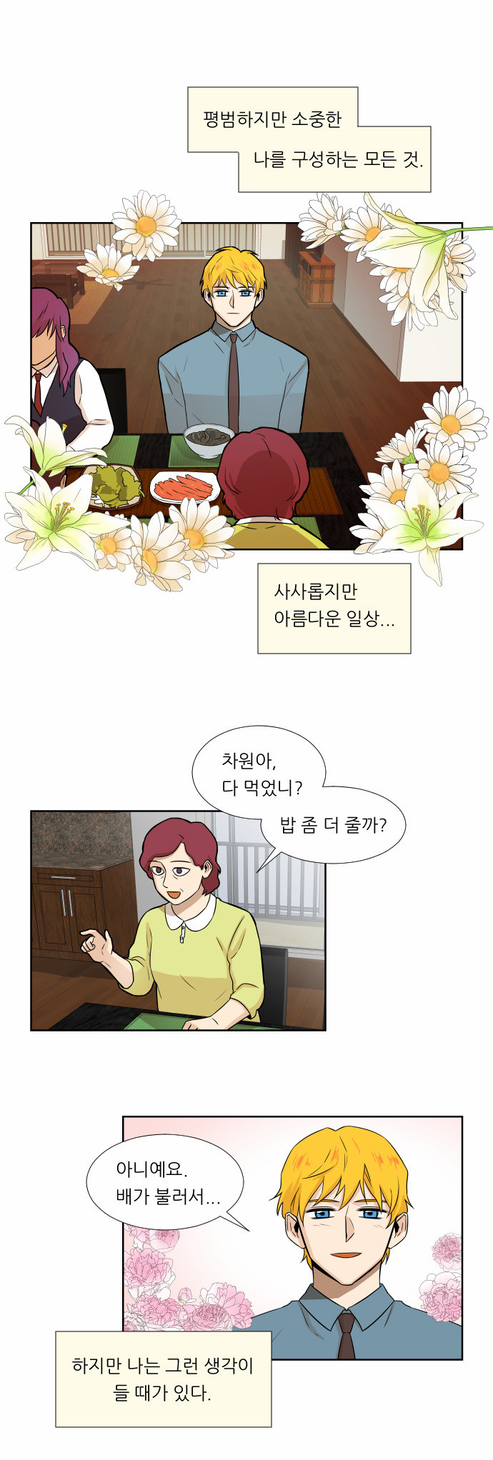 3 페이지
