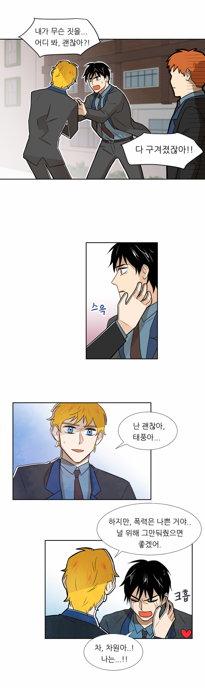 23 페이지