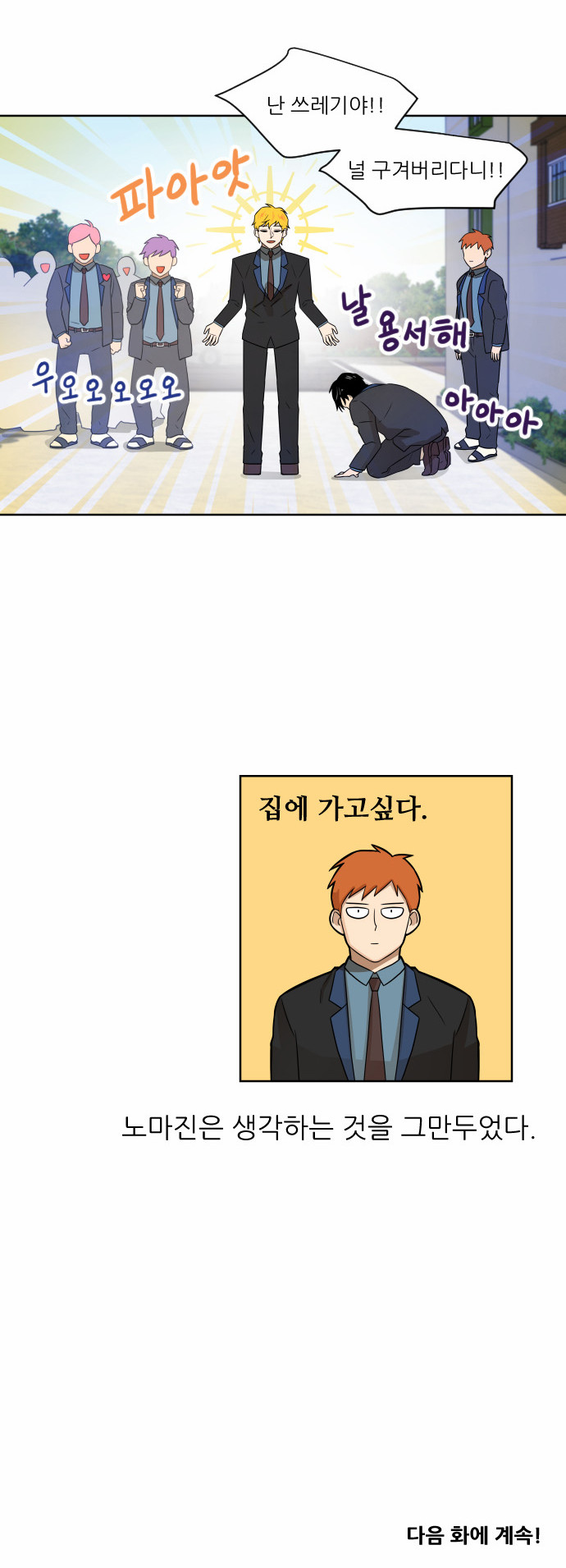 24 페이지