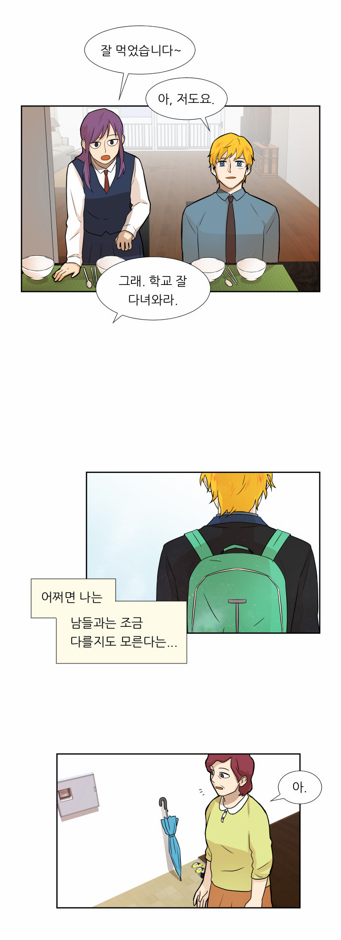 4 페이지
