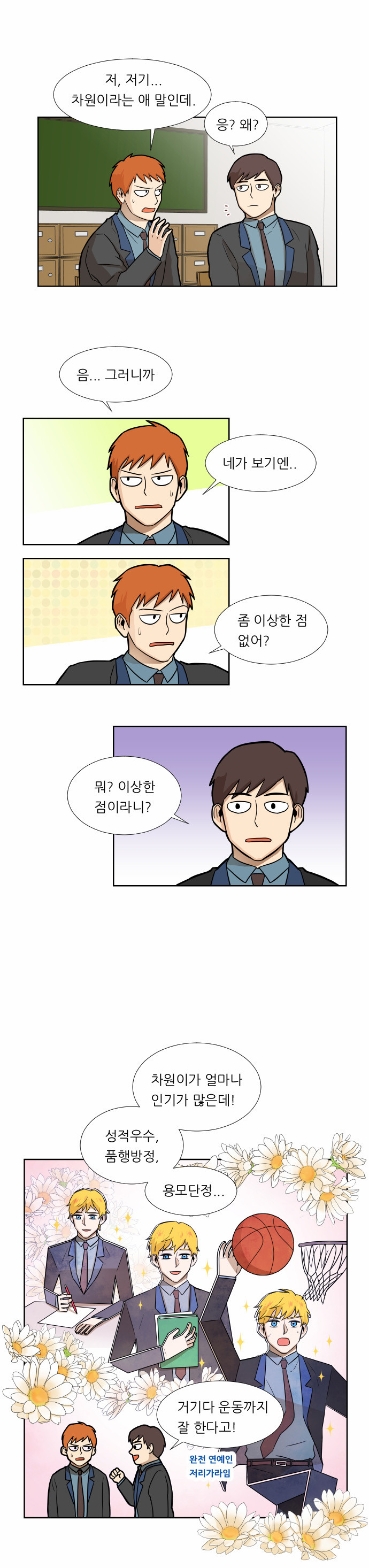10 페이지