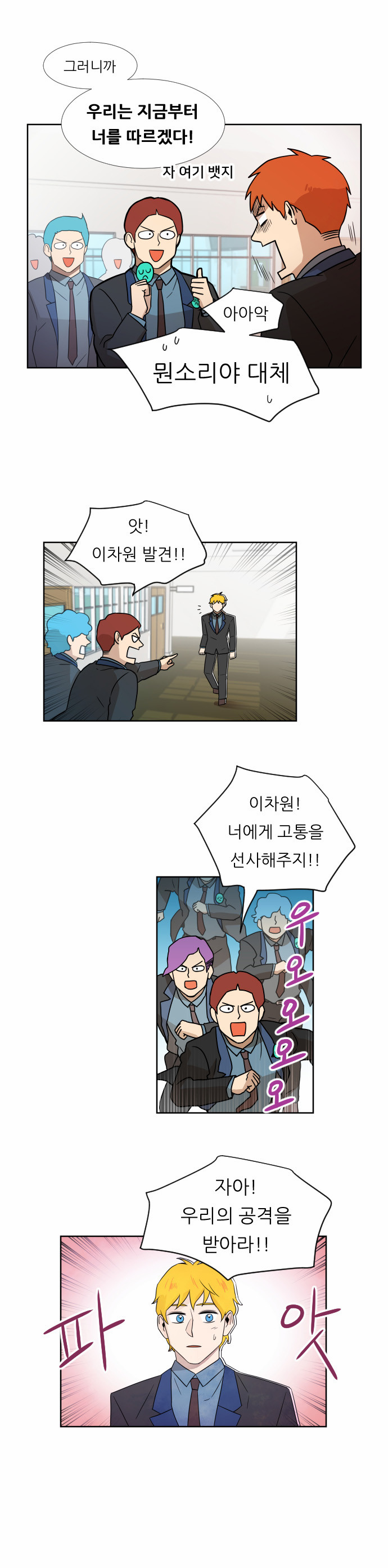 12 페이지