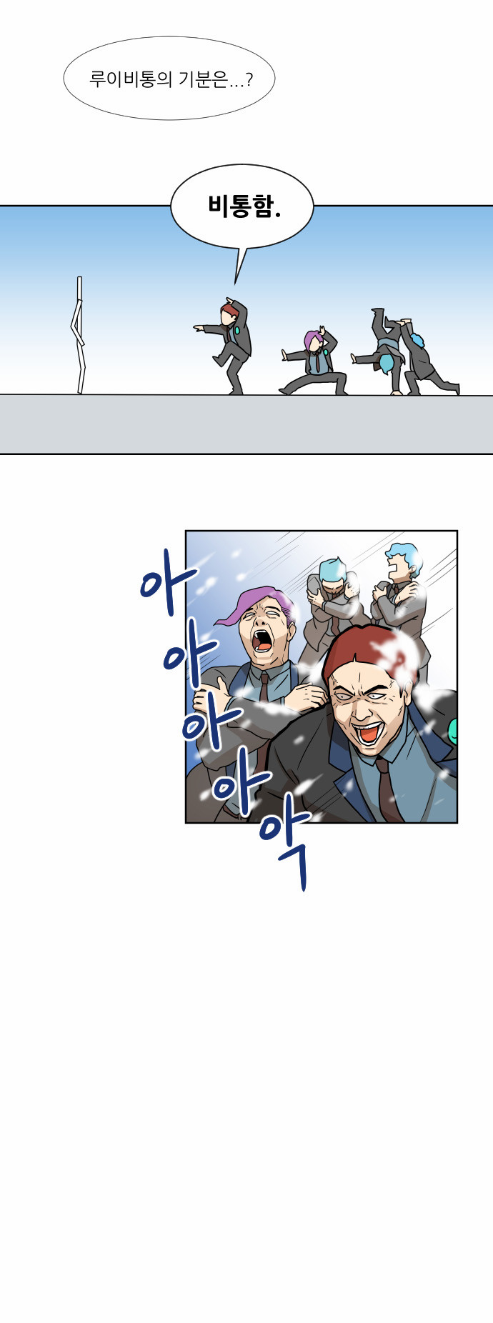 14 페이지