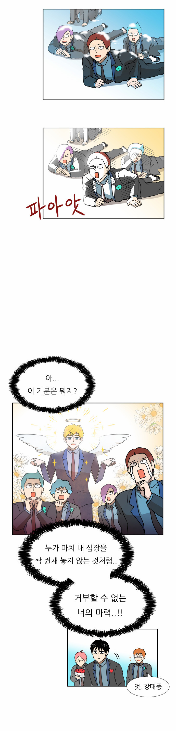 16 페이지