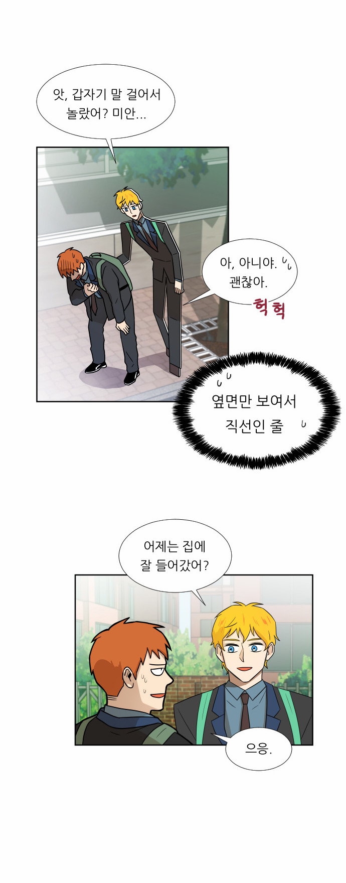 2 페이지
