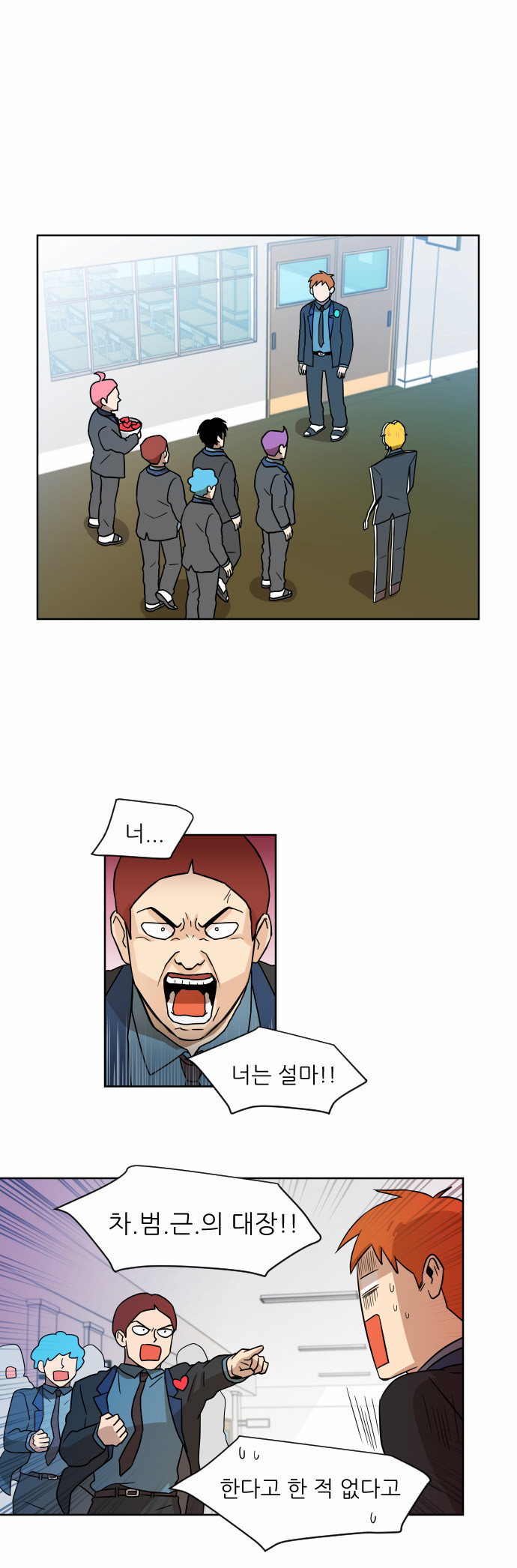20 페이지