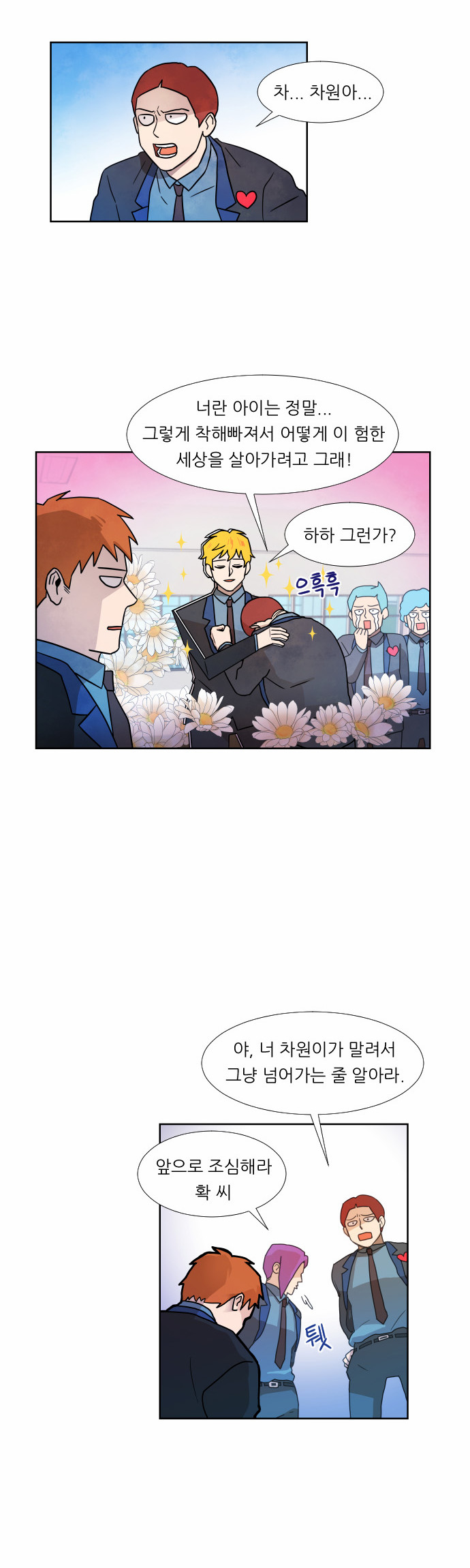 23 페이지