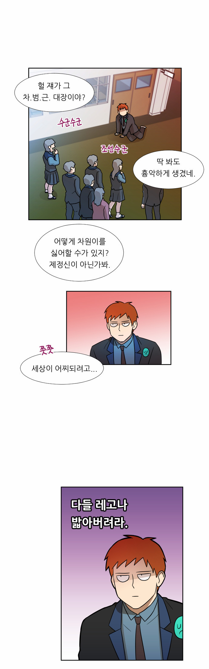 24 페이지