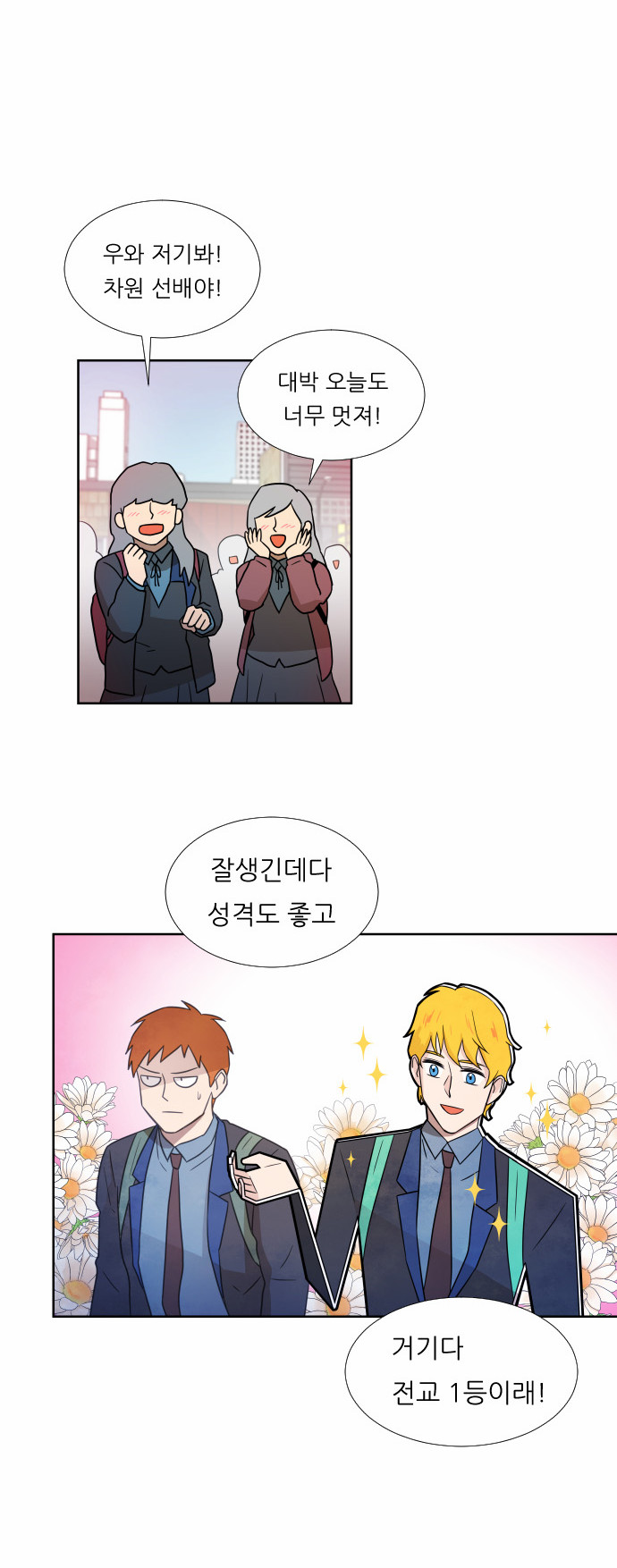 3 페이지