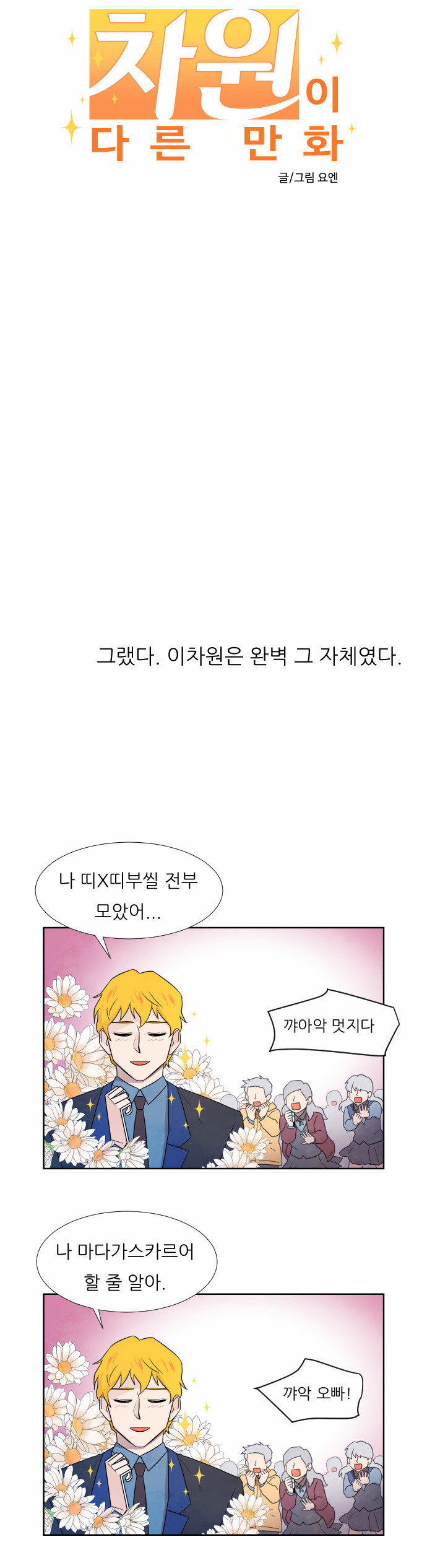 6 페이지