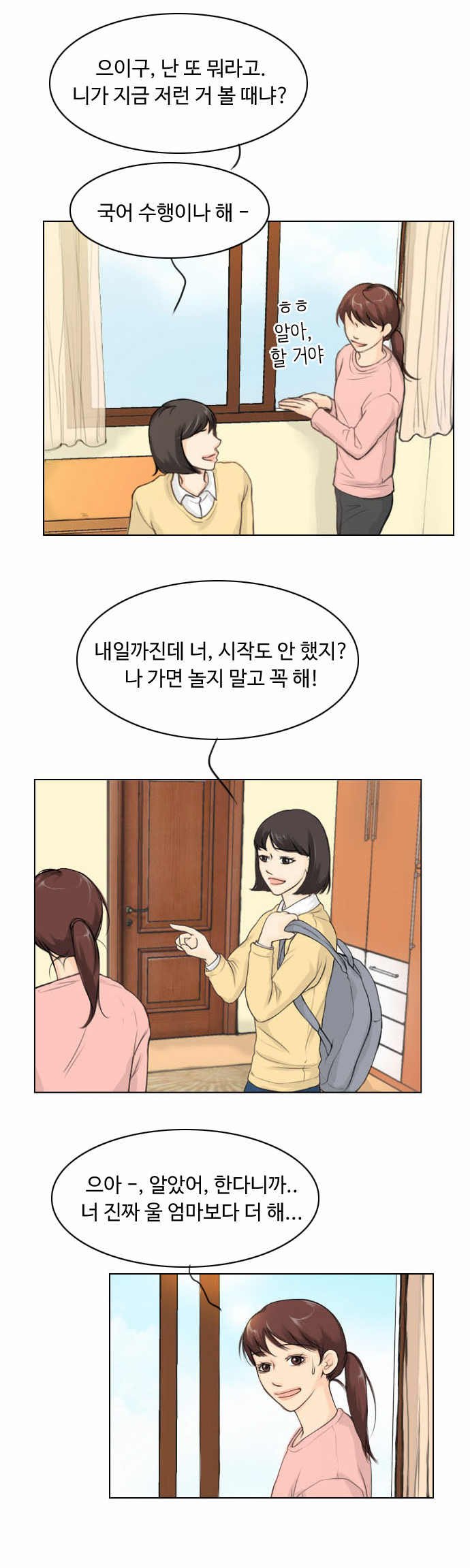 3 페이지