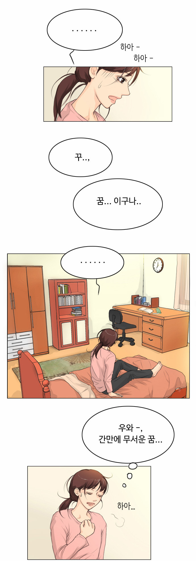 30 페이지