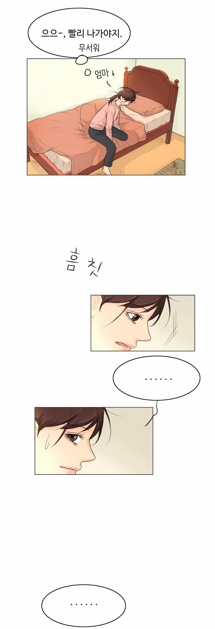 31 페이지