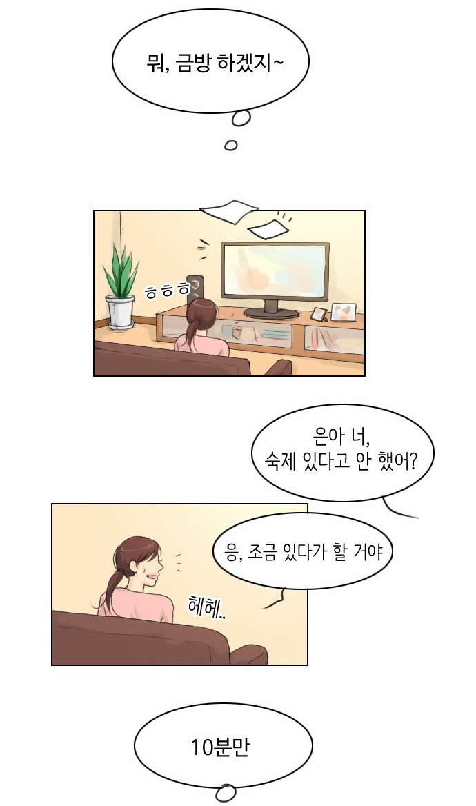 5 페이지