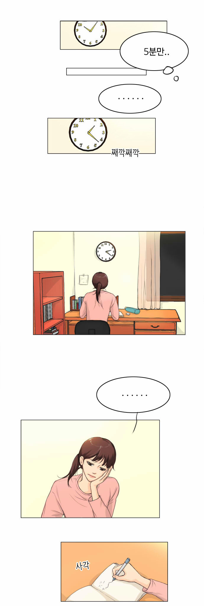 7 페이지