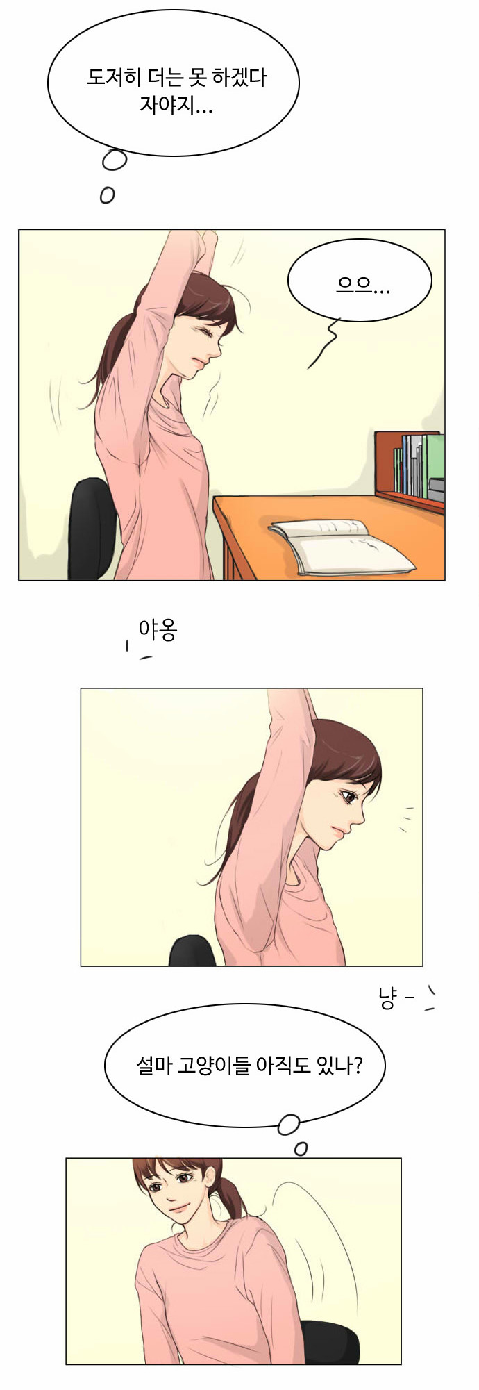 9 페이지