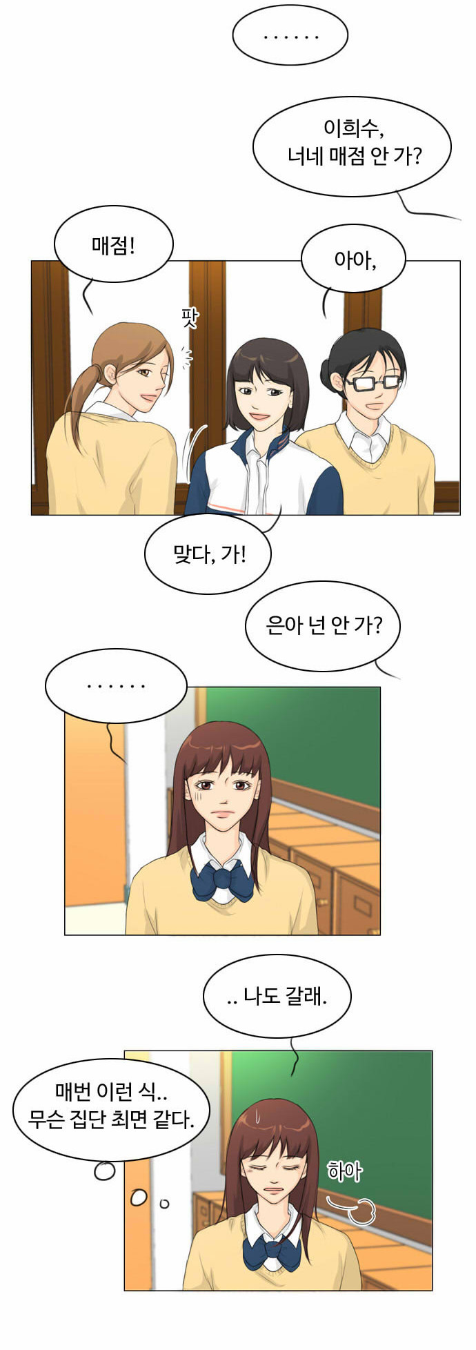 11 페이지