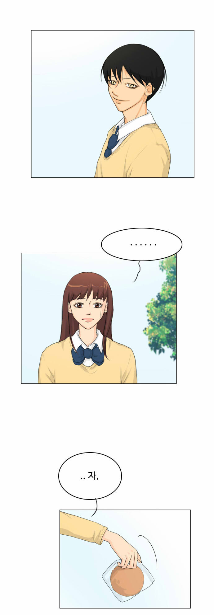 14 페이지