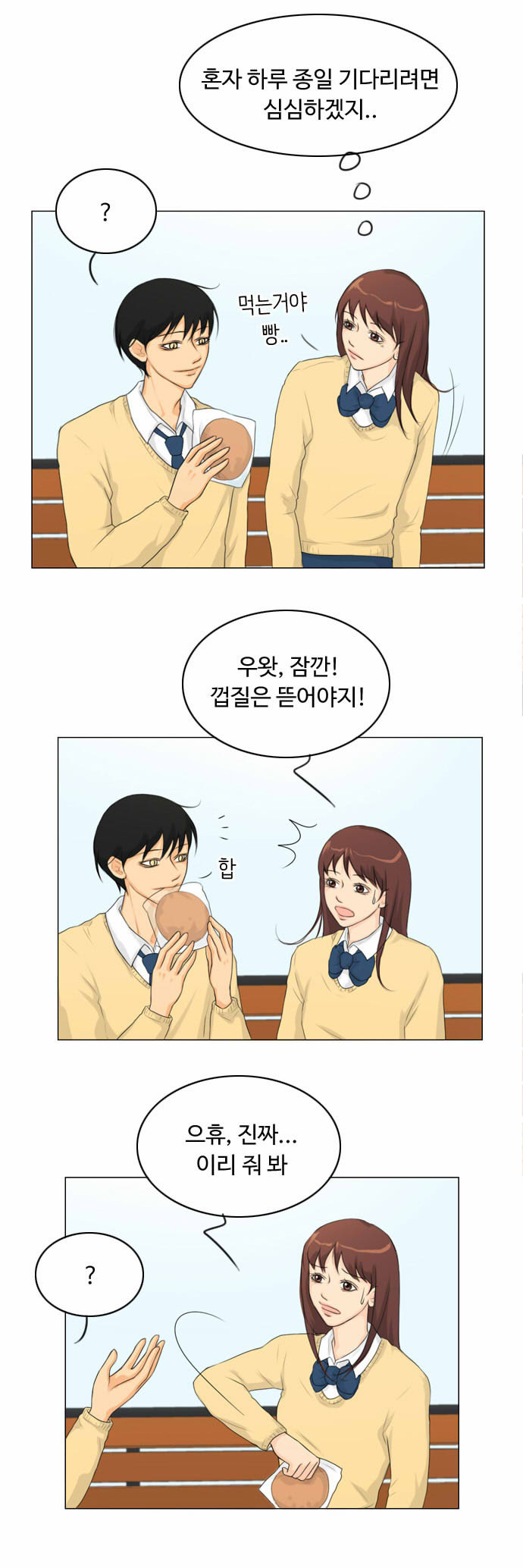 15 페이지
