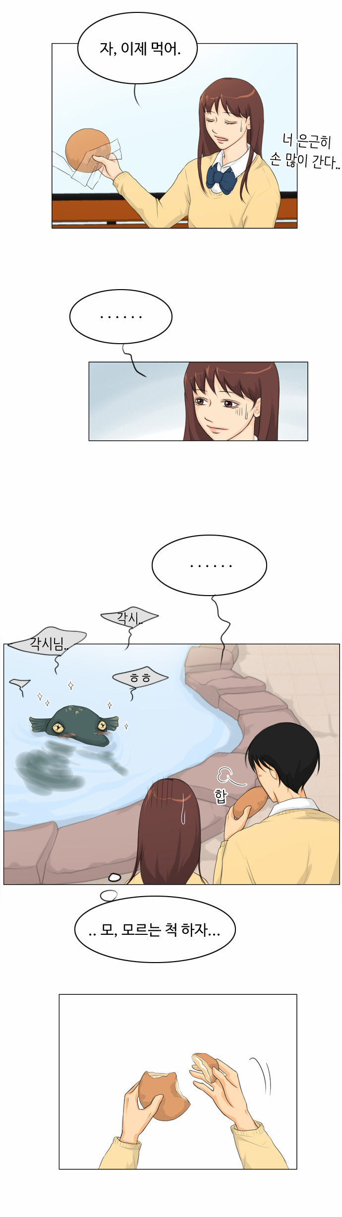 17 페이지