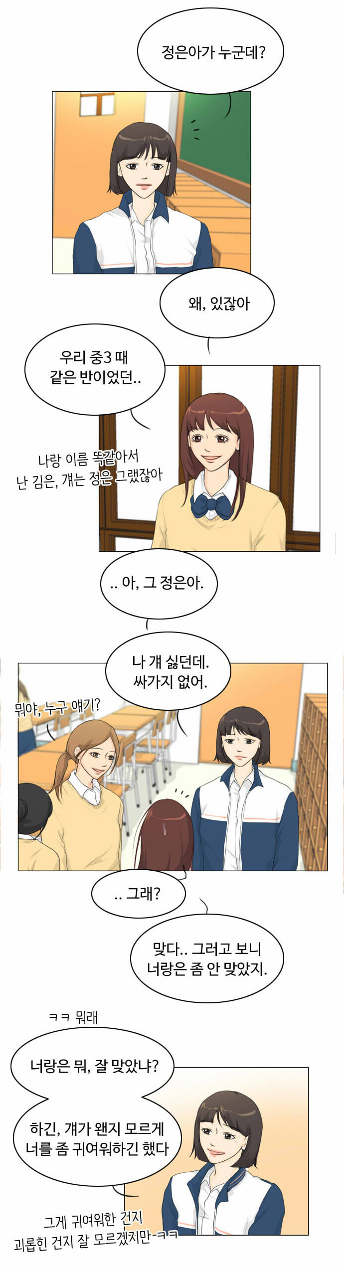 2 페이지