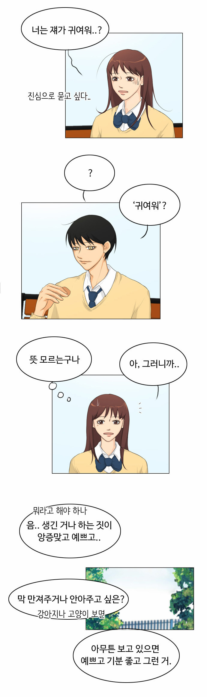 21 페이지
