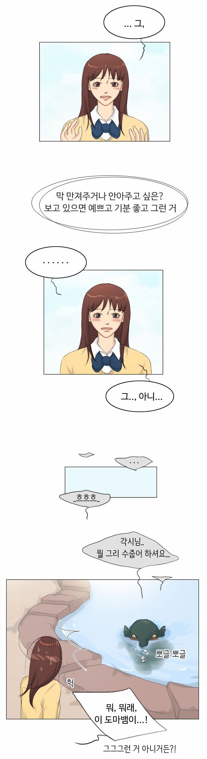 23 페이지