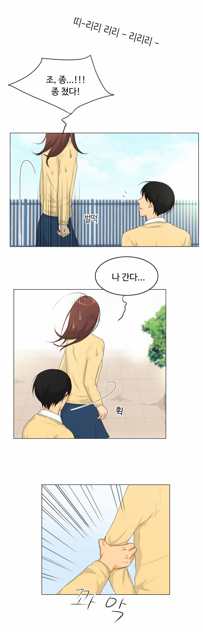 25 페이지