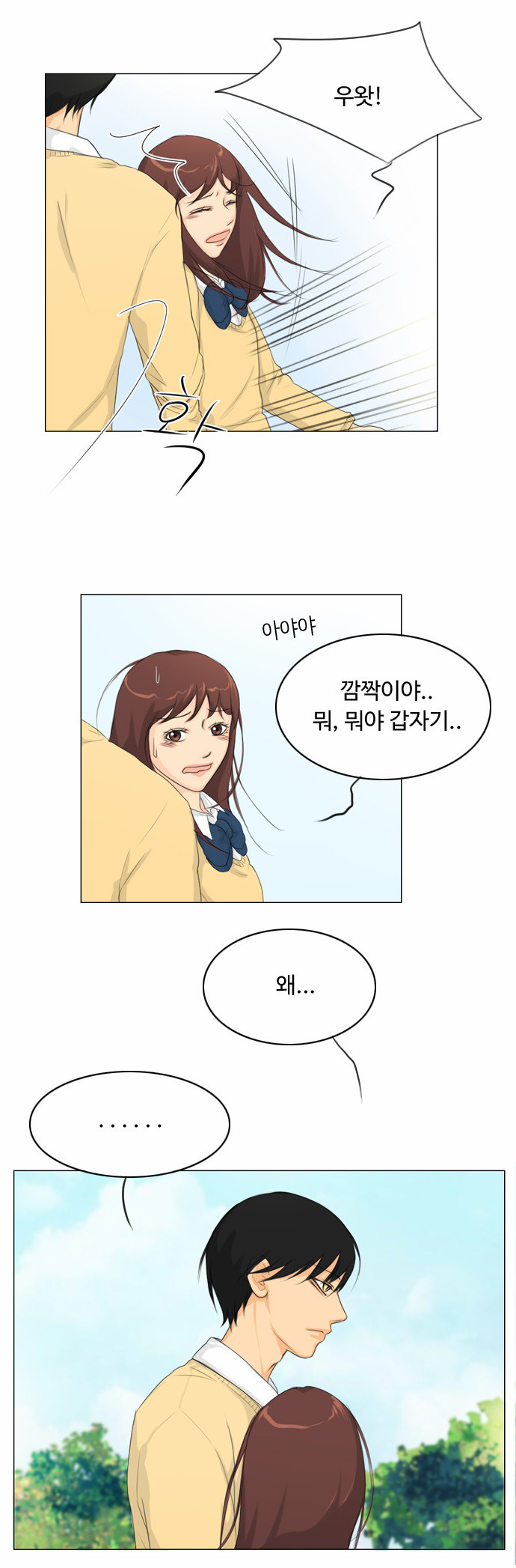 26 페이지