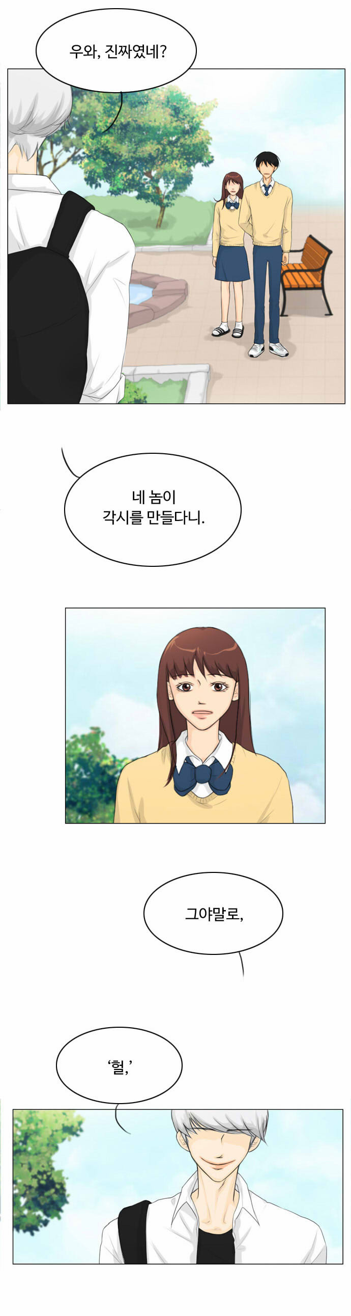 29 페이지