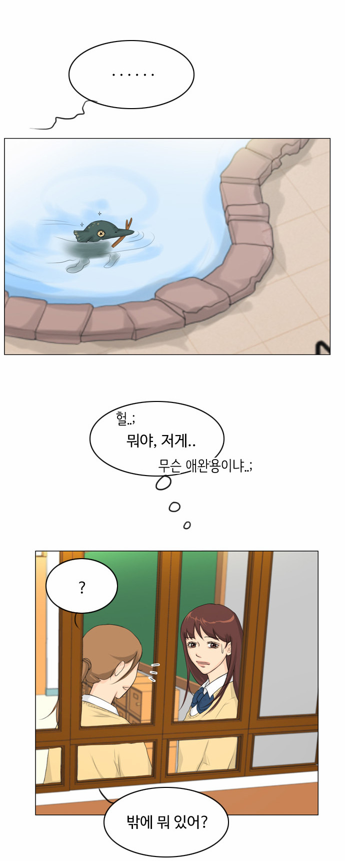 6 페이지