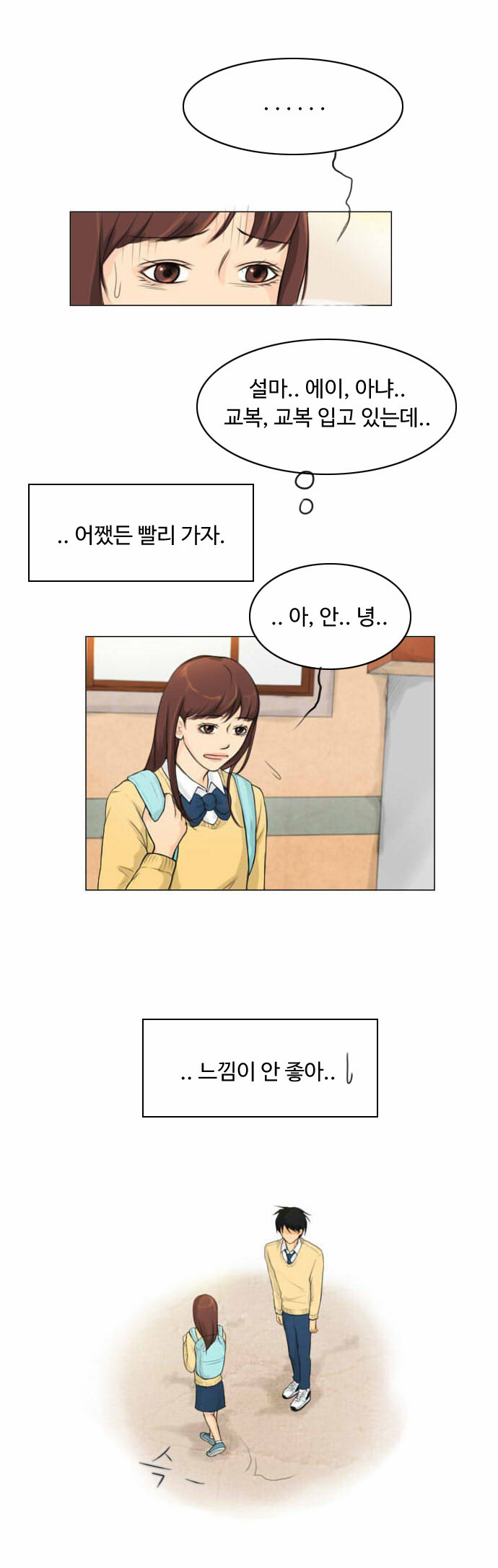 17 페이지