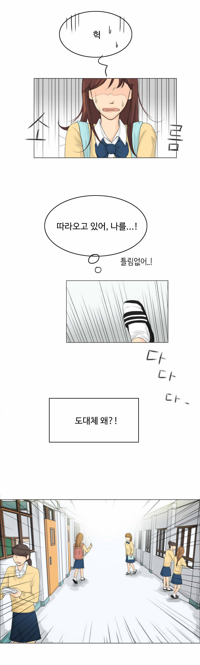 25 페이지