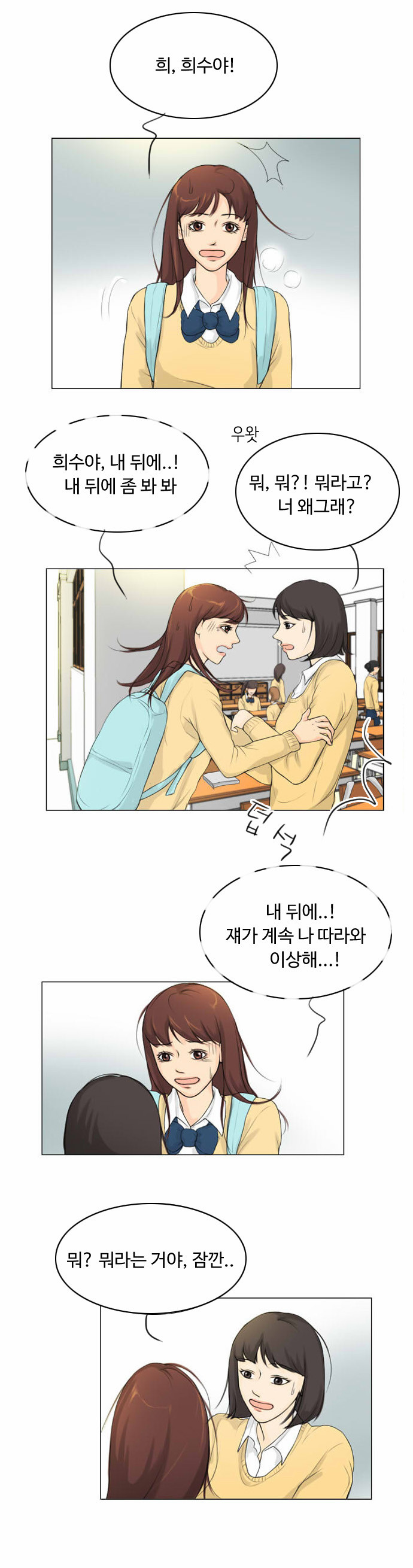 28 페이지