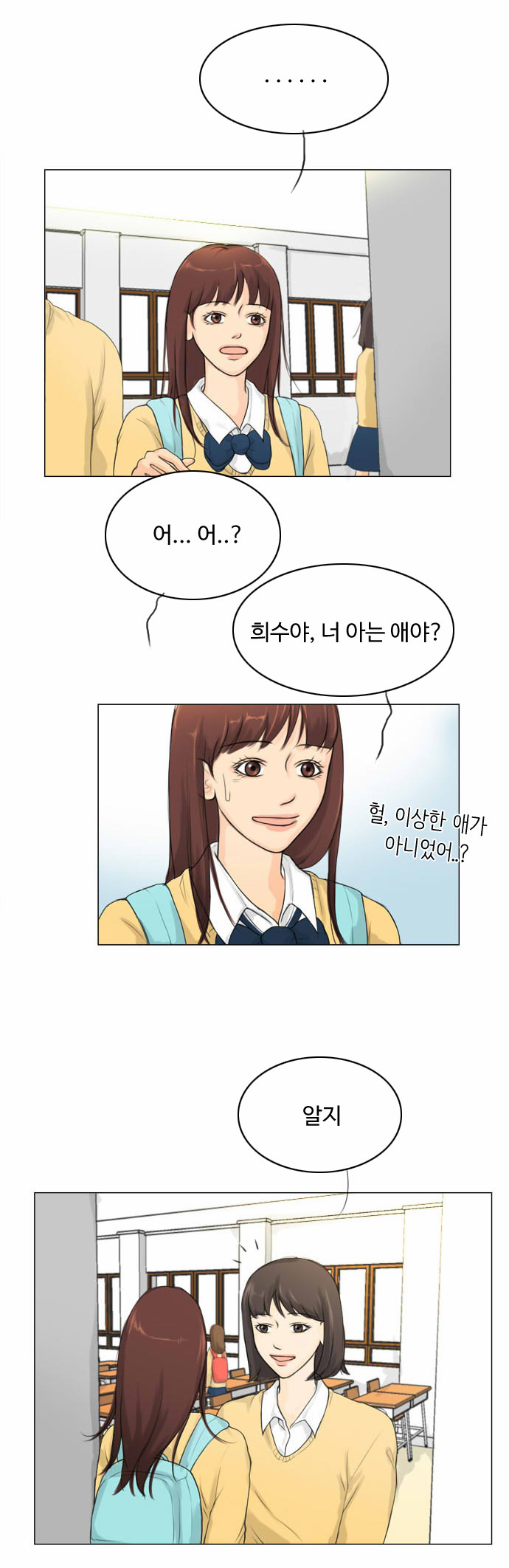33 페이지