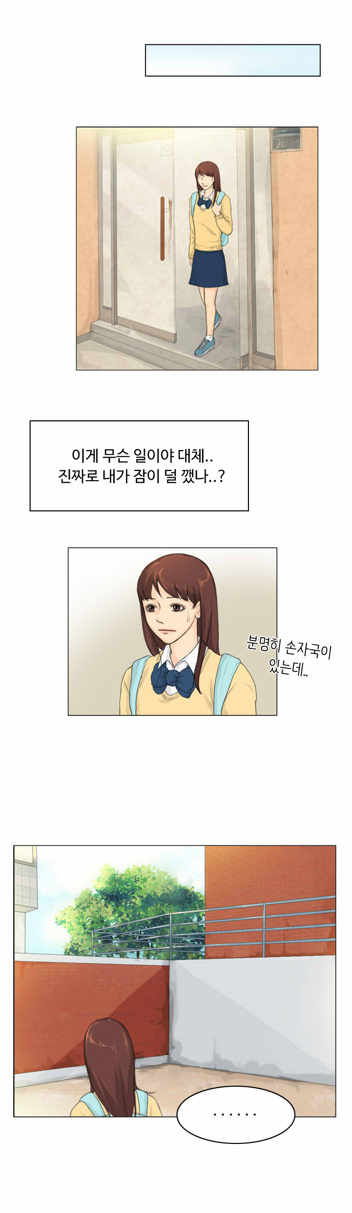 6 페이지