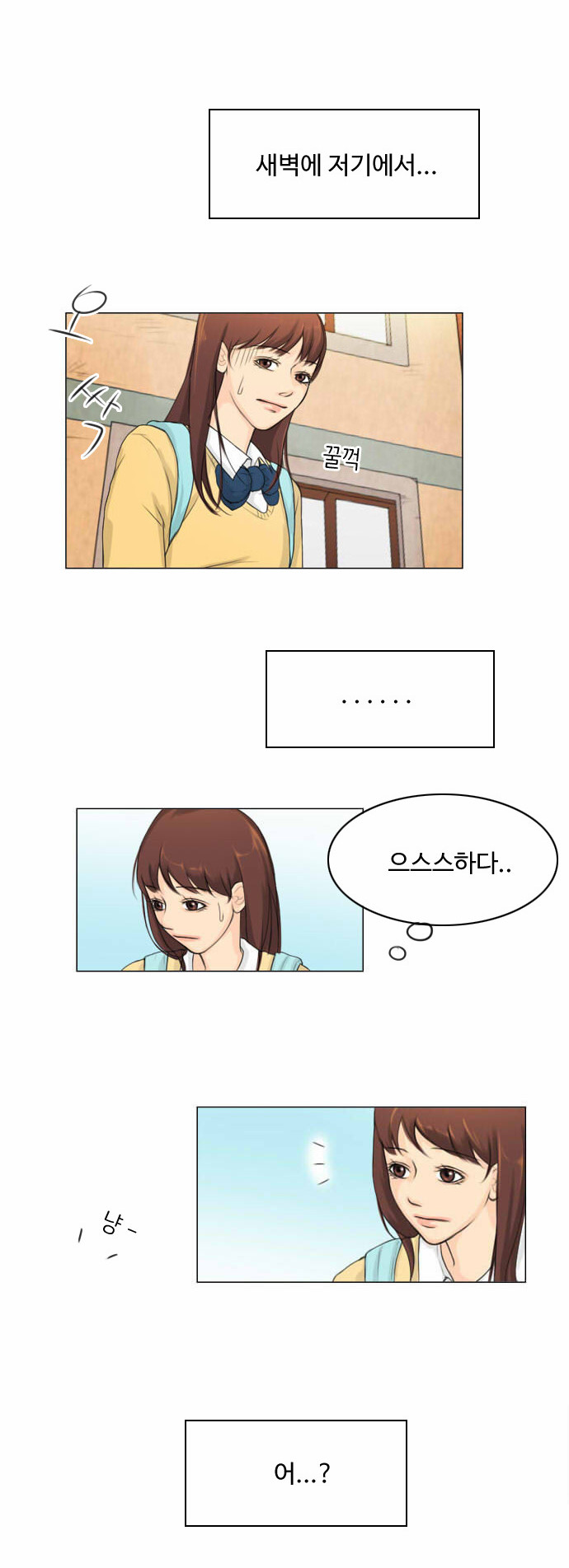 7 페이지