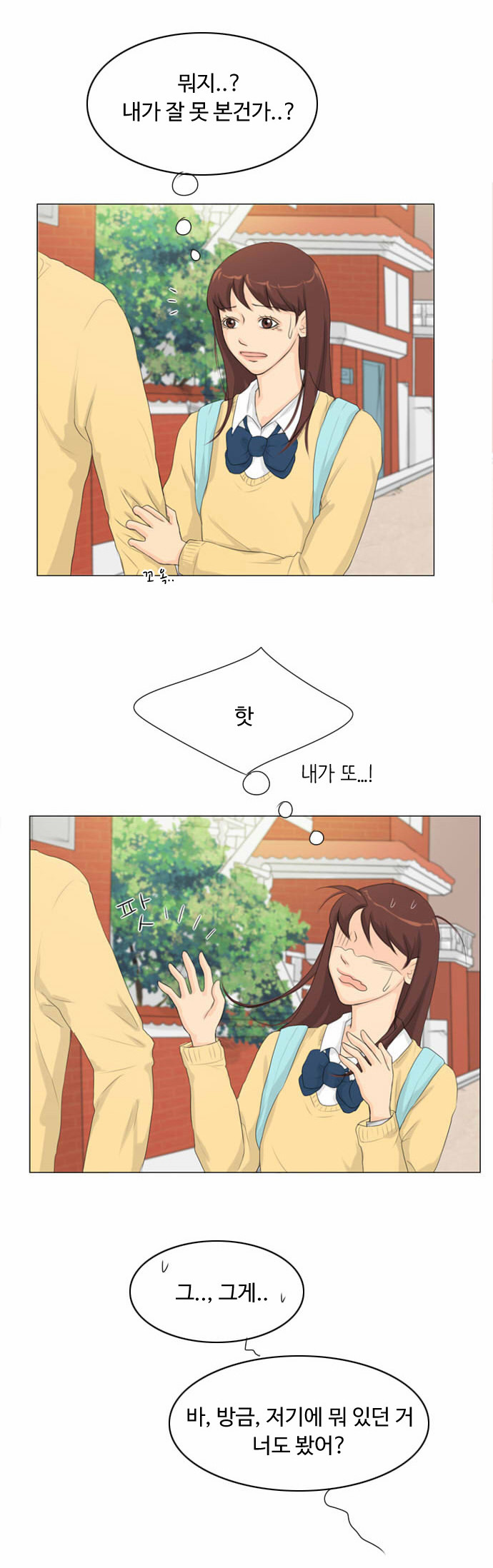 11 페이지