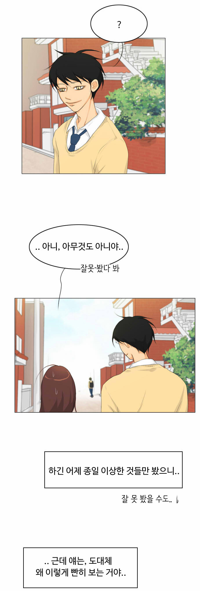 12 페이지