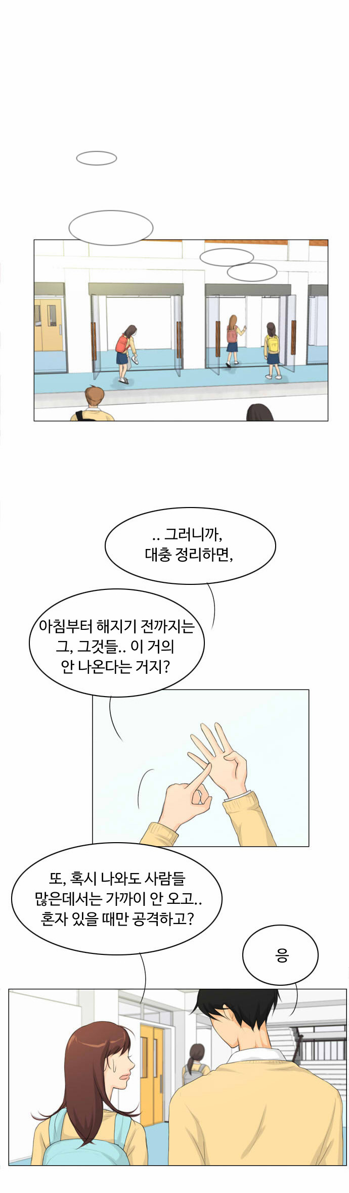 14 페이지