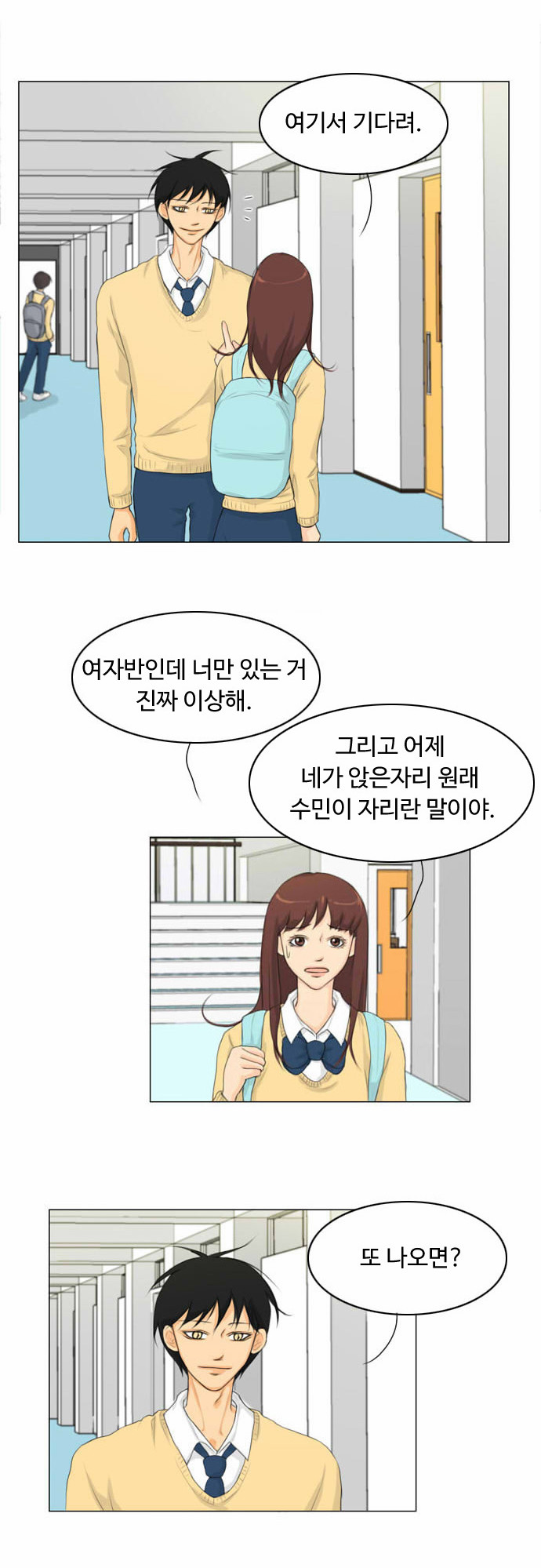 16 페이지