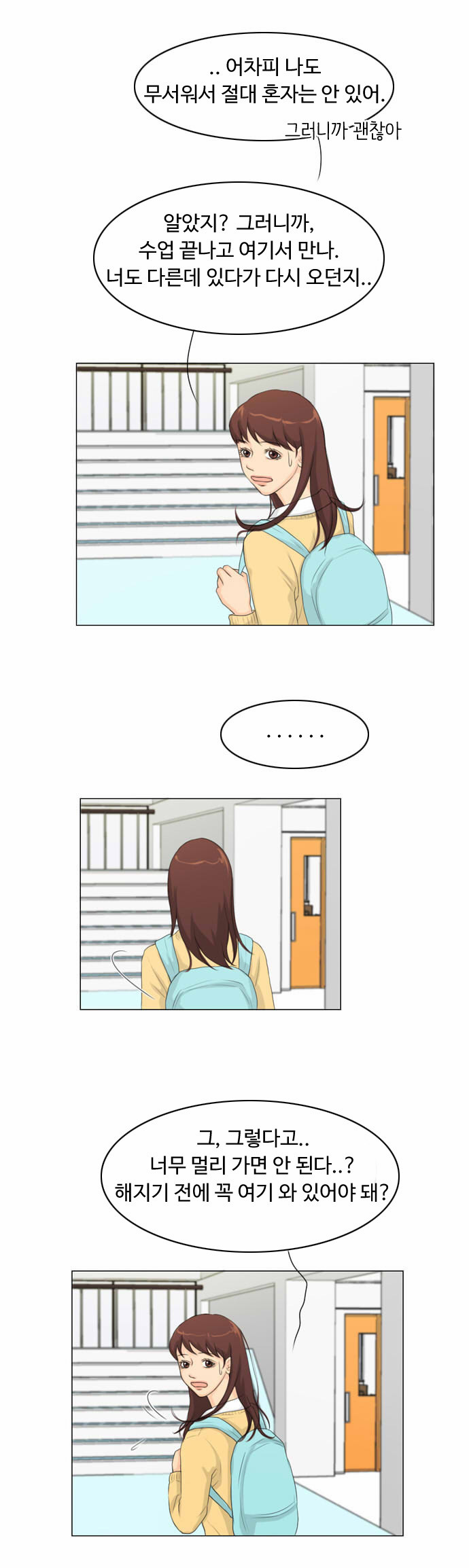 18 페이지